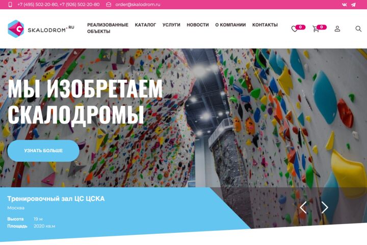 Разработка сайта с нуля - 5730681
