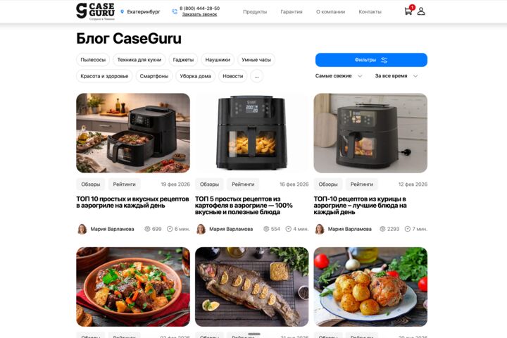 Разработка сайта с нуля