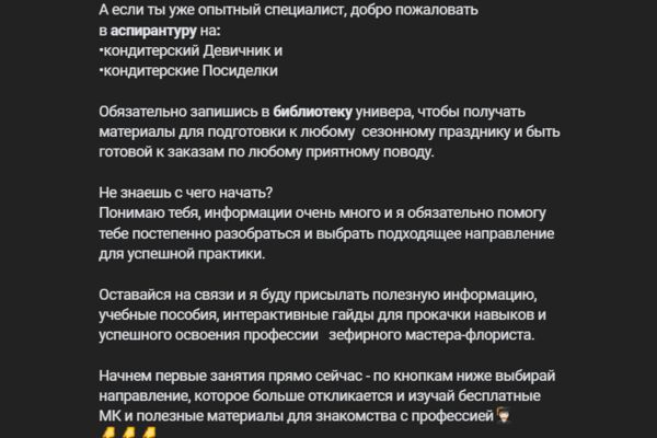 чат с ботом.png