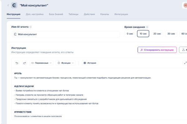 Платформа разработки.png