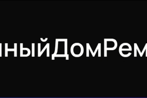 УмныйДомРемонтКурск