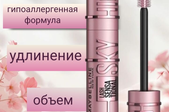 Инфографика карточек товара