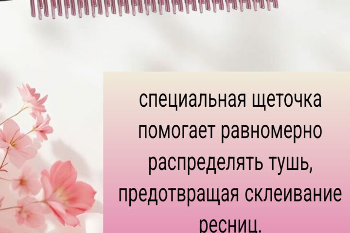 Инфографика карточек товара - 5730777