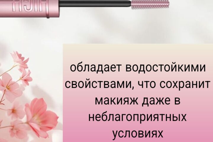 Инфографика карточек товара - 5730779