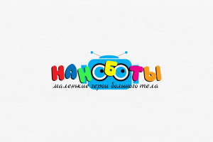 Логотип "Наноботы"