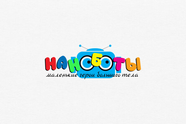 Логотип "Наноботы"