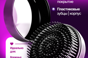 Дизайн карточки товара