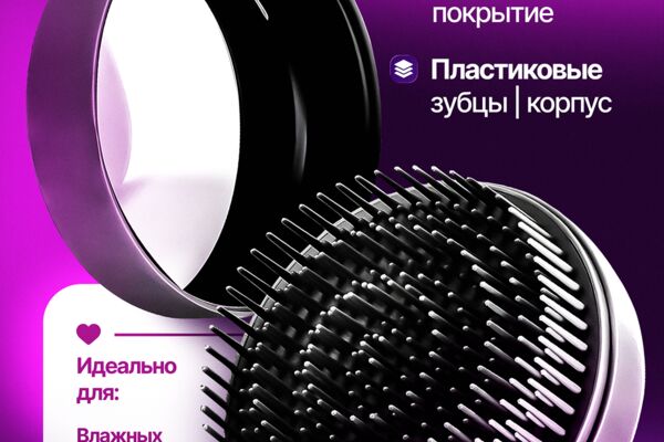 готовая.png