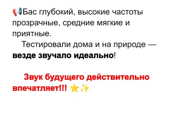 Пост дя тг канала