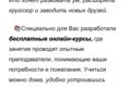 Новостные статьи
