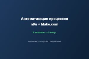 Вложение 