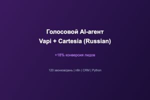 Вложение 