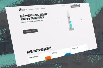 Вложение 