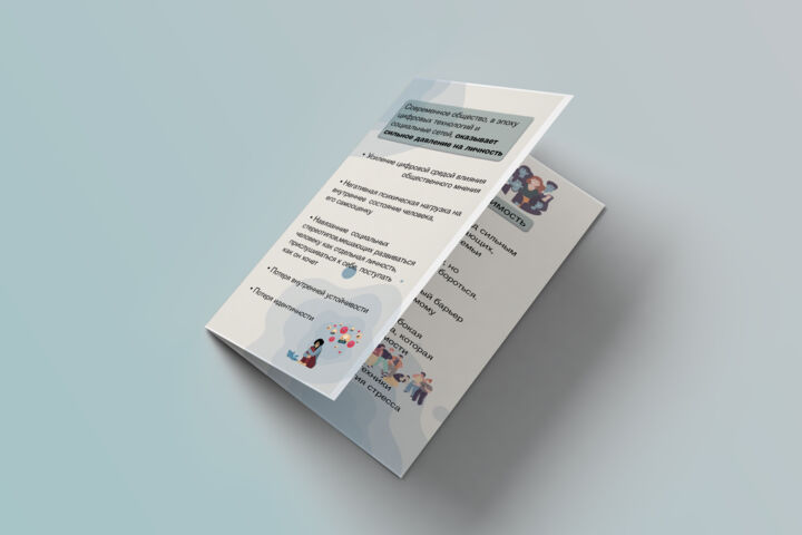 Буклеты, листовки, афиши, баннеры, визитки - 5730903