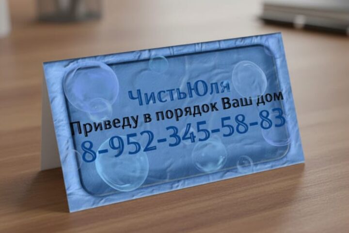 Буклеты, листовки, афиши, баннеры, визитки - 5730904