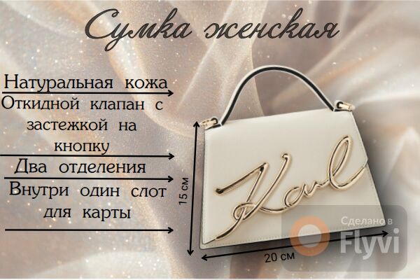 Дизайнер инфографики