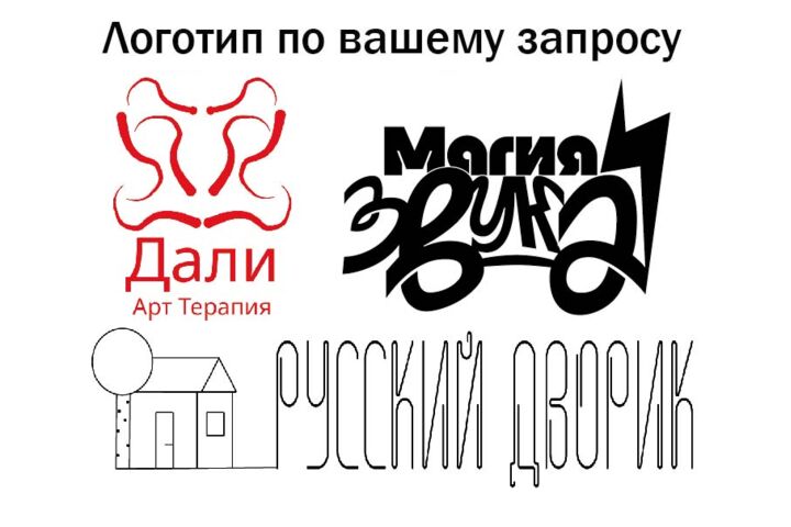 Логотип - 5731000