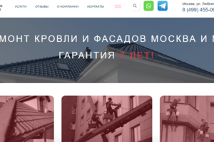 компания https://www.aek-stroy.ru/,  компания    https://stroy911.ru/