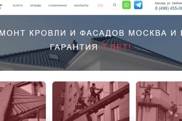 сайт компании АЕК.PNG