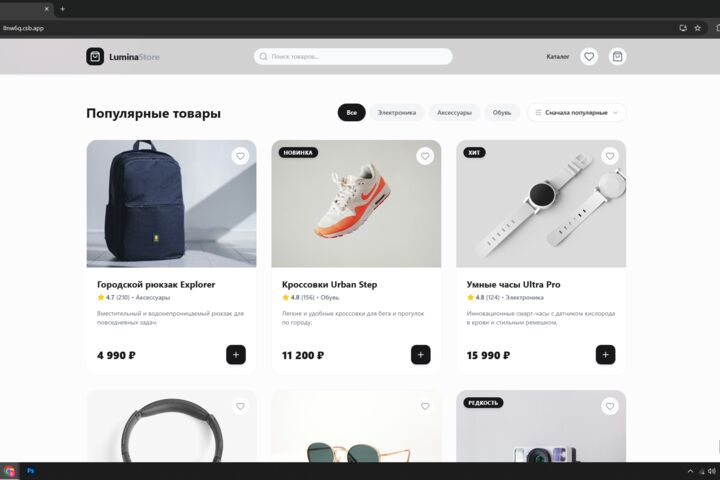 Верстка сайта, frontend-разработка Адаптивная, React, JS, HTML, CSS - 5731067