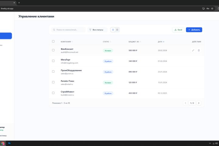 Верстка сайта, frontend-разработка Адаптивная, React, JS, HTML, CSS - 5731070