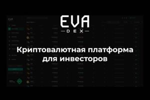 Вложение 