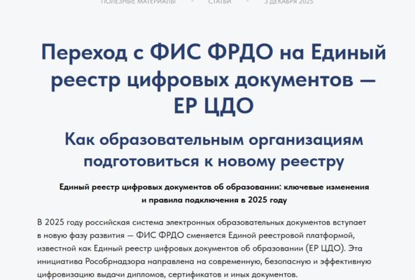 Верстка серии статей на сайте заказчика