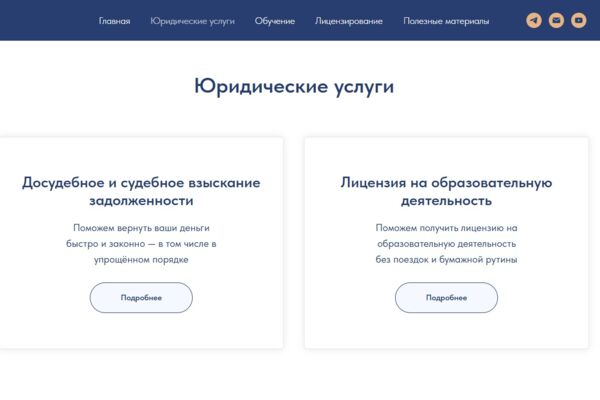 Администрирование сайта на Tilda