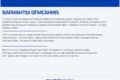 Разработка контент-стратегии и контент планов