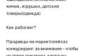 Написание и оформление текста
