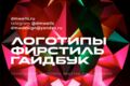 Дизайн. Качественно. В срок.