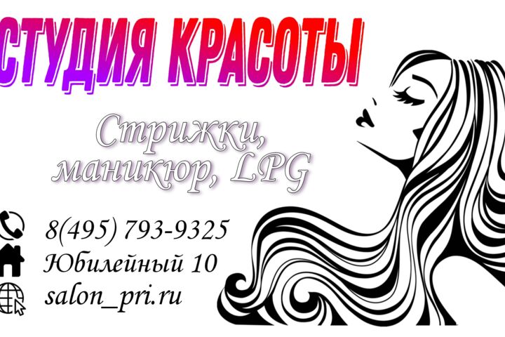 Создание визитной карточки - 5731570