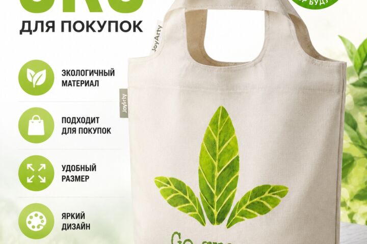 Создание карточек товаров для Wildberries - 5731588