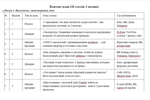 обложка.png