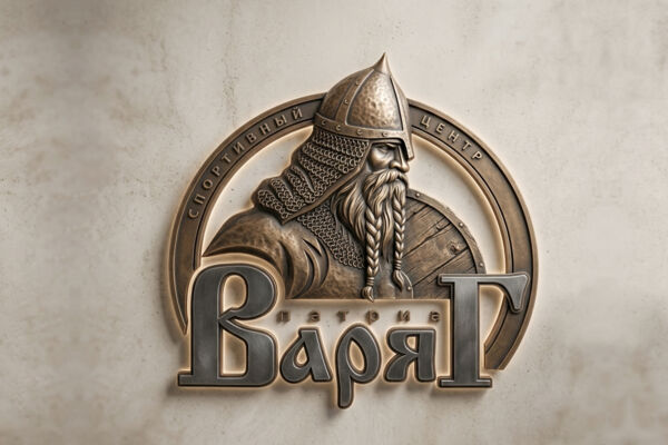 превью Варяг.jpg