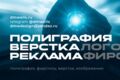 Профессиональный взгляд на задачу