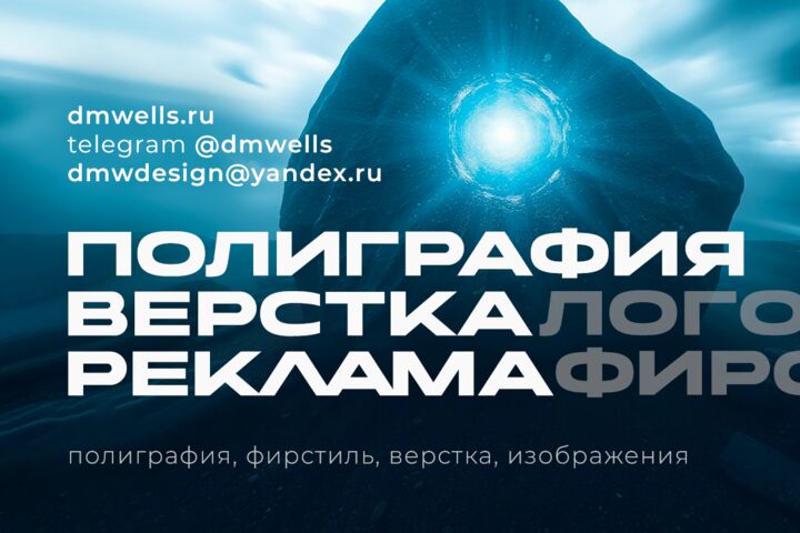 Дизайн. Качественно. В срок. - 5731775