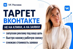 Вложение 