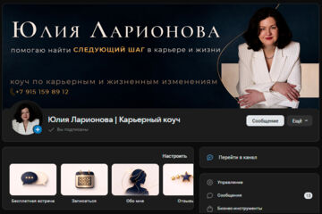 Вложение 