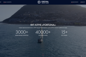 Yacht Club Fortuna