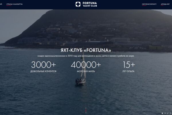 yacht-club-fortuna.png