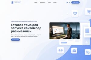 Вложение 
