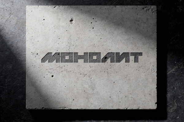 Дизайн корпоративного сайта завода бетонных изделий ДСК Монолит