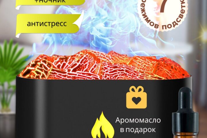 Инфографика