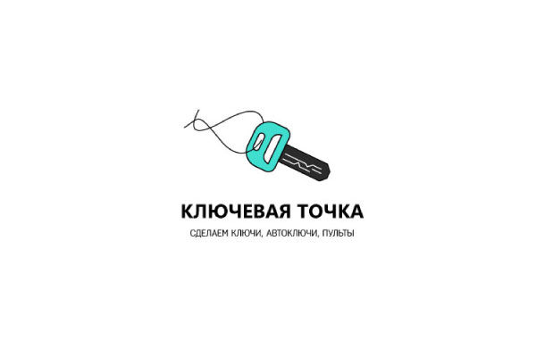 Экспресс-дизайн логотипа - 5732205