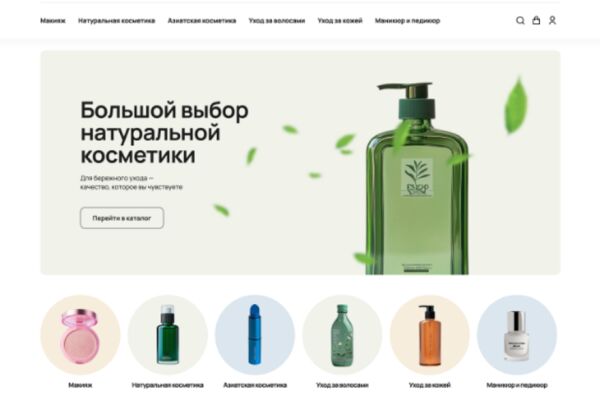 cosmetics_pr.png