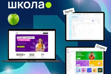 Вложение
