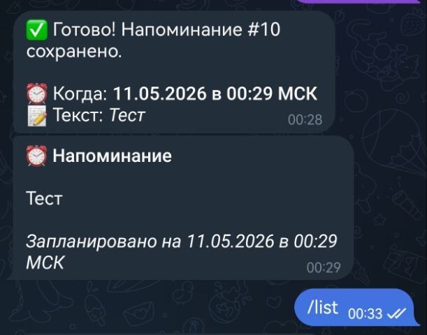 Сделаю Telegram-бота на Python: запись, FAQ, парсер - за 2-3 дня - 5732402