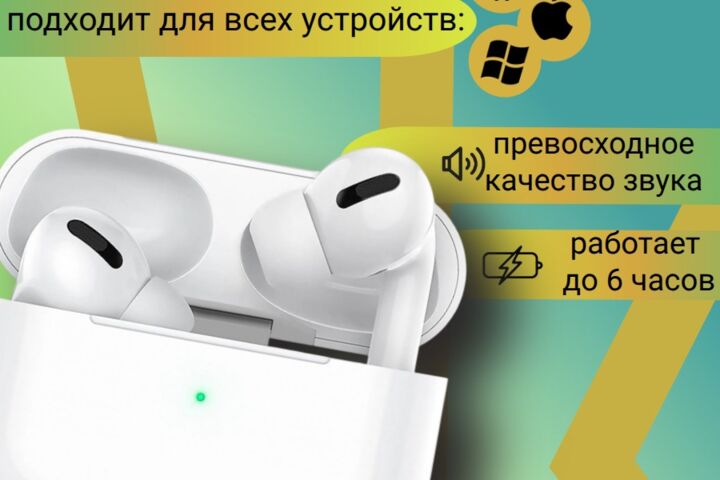 Менеджер маркетплейсов