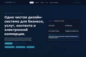 Вложение